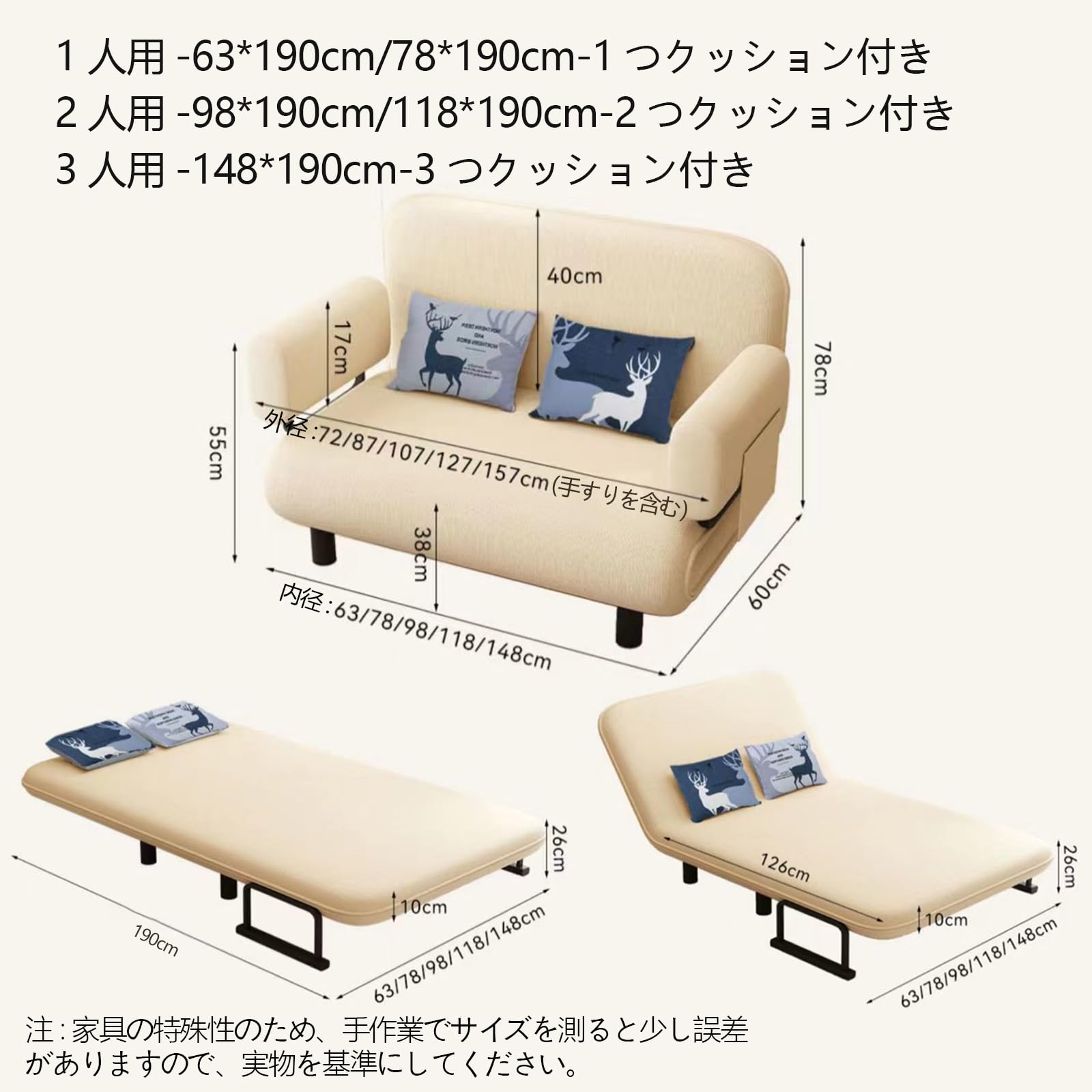 Amazon | HAEOZIZU ソファーベッド セミダブルサイズ 2人掛け